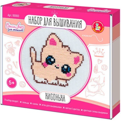 Набор для творчества. Вышивка "Кисонька" (с пяльцами) №05367