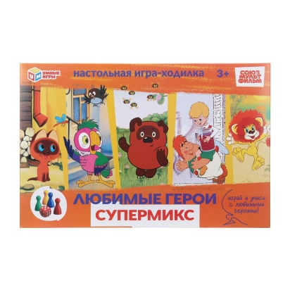 Любимые герои. Супермикс. Союзмультфильм. Настольная игра. 217х330х27 мм. Умные игры   395756     