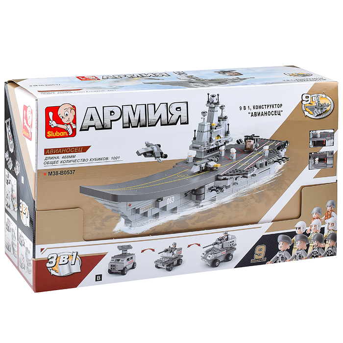 Конструктор "Армия" 38-0537 / 304545