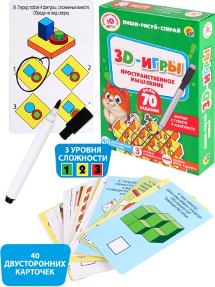 Карточки с маркером IQ игры Пиши-Рисуй-Стирай "3D ИГРЫ" (40 шт., 72 игры) Арт. ИН-7277