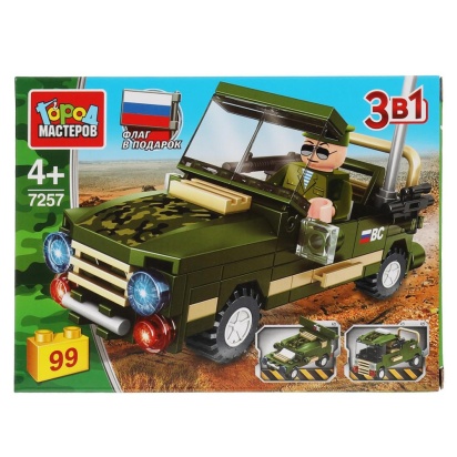 Конструктор ВОЕННЫЙ ДЖИП 3в1, 99 дет. Город мастеров 7257-PZ