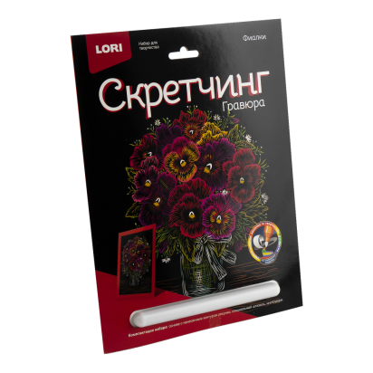 Скретчинг "Цветы "Фиалки"" (18*24 см) №Гр-712