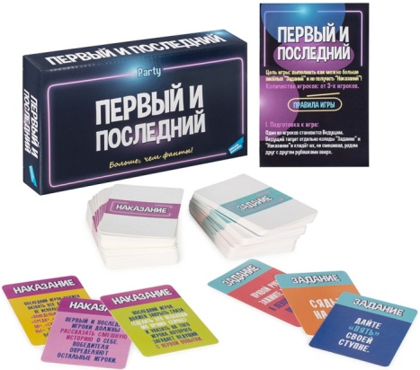 Игра детская настольная "Первый и Последний" 2211C