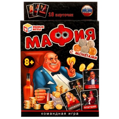 МАФИЯ с монетами. Настольные игры в карточках. 138х170х40мм. Умные игры 334393