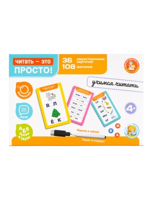 Игра развивающая "Читать - это просто!" (36 карточек) №05600