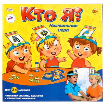 НАСТОЛЬНАЯ ИГРА "КТО Я?" ТМ "ИГРАЕМ ВМЕСТЕ" B860891-R