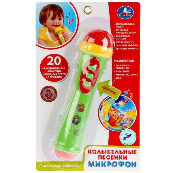 Микрофон. 8 колыбельных песен, 6 русс.народ. песен, 6 потешек.ТМ "УМКА" на блистере B1082812-R14