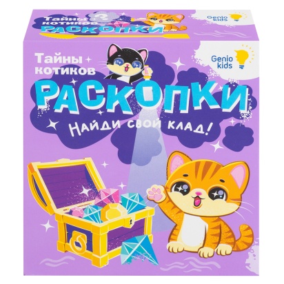 Набор для детского творчества «Раскопки» RSKP8