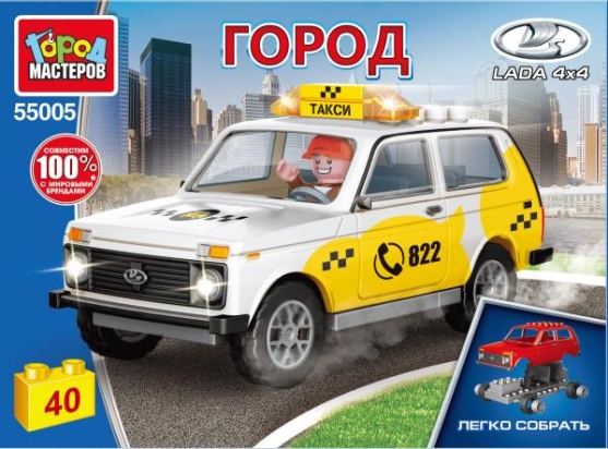 Конструктор LADA 4x4 ТАКСИ, 40 дет. (легко собрать) Город мастеров  55005-KK