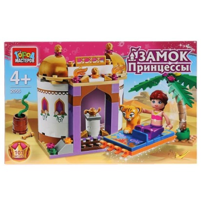 Конструктор "Город мастеров" замок принцессы, с фигурками BL-2055-R