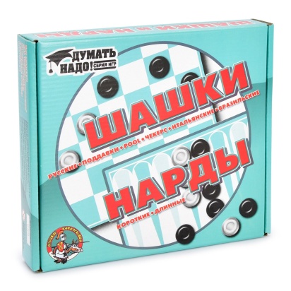 Шашки/нарды малые 00104Ц