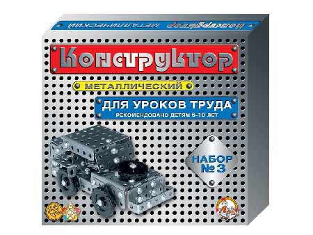 Конструктор мет. №3 (для уроков труда) 332 эл.00843