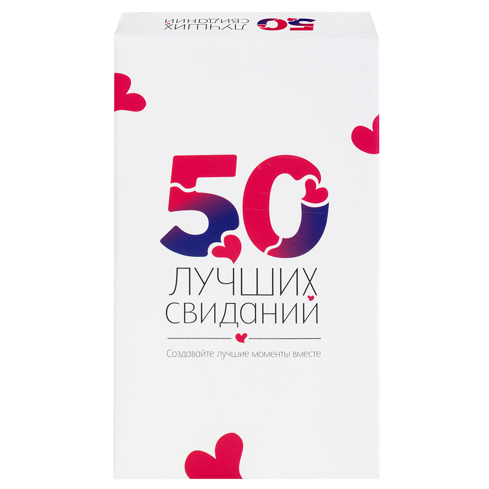 Игра настольная "50 лучших свиданий" 2523C