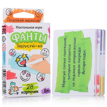 Игра настольная "Фанты. Нарисуй-ка" 04980 / 425833