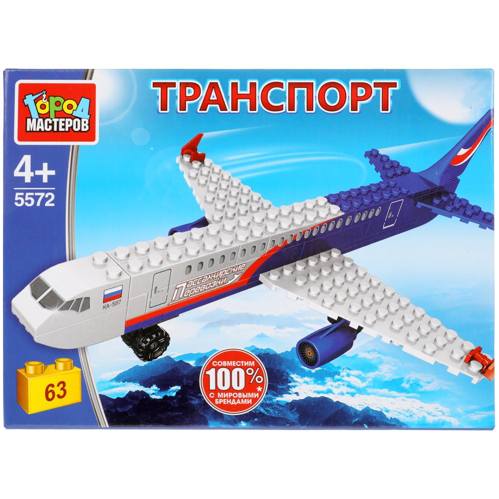 Конструктор САМОЛЕТ, 63 дет. Город мастеров 5572-BY