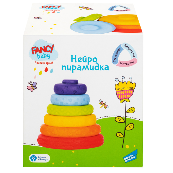 Игрушка развивающая "Нейропирамидка" PRM01