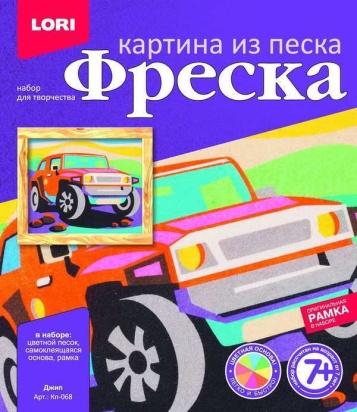 Фреска. Картина из песка "Джип" Кп-068