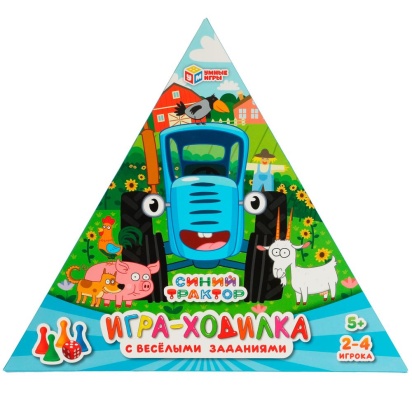 Синий трактор. Настольная игра-ходилка в треугольной кор. 298х298х298х50 мм. Умные игры 334072
