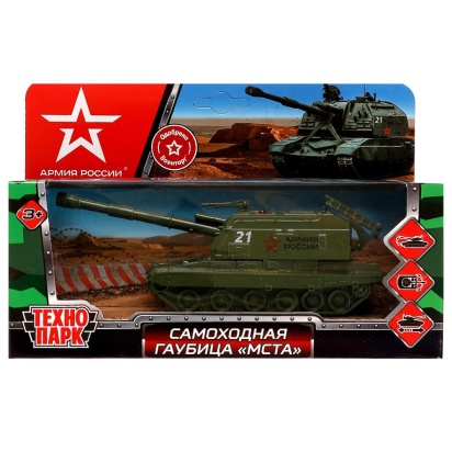 Модель металл МСТА-ГАУБИЦА АРМИЯ РОССИИ 12 см, вращ башня, инер, зелен, кор. Технопарк , MSTA-12-AR