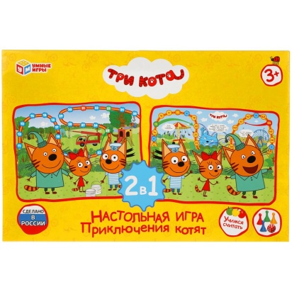 Приключения котят. Три кота. Настольная игра-ходилка 2 игровых поля 312520