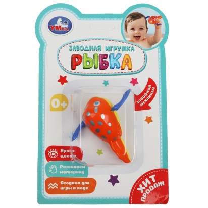 Заводная игрушка рыбка блист Умка B2045055-R