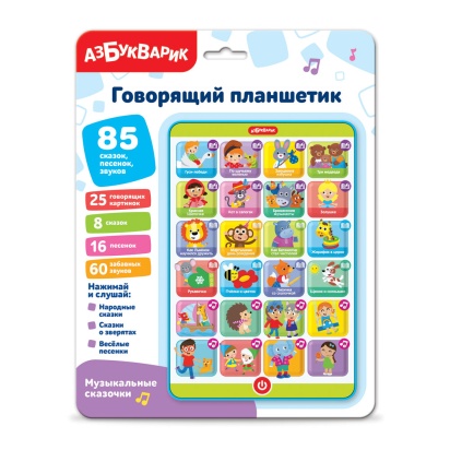 Музыкальные сказочки (Говорящий планшетик) 3322