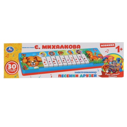 Электропианино МИХАЛКОВ С. стихи, 8 песен на стихи С.Михалкова, 2 режима работы. Умка B1562312-R1