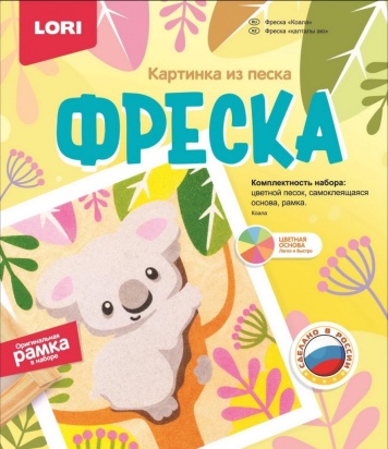 Фреска. Картина из песка "Коала" №Кп-074