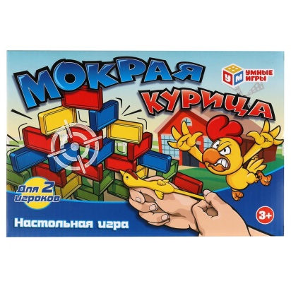Настольная игра мокрая курица, кор.23,6*16*5,5см Умные игры A1457284B-R