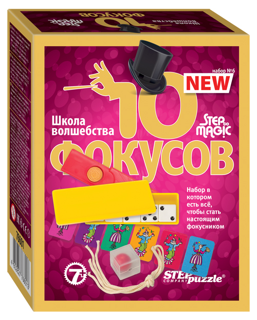 10 фокусов (набор № 6) 76601 / 305883