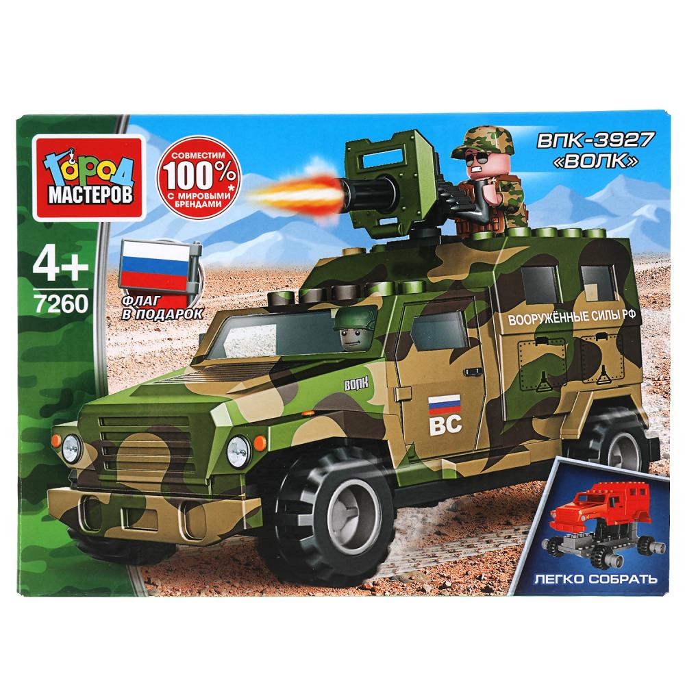 ВПК конструктор ВОЕННАЯ бронемашина волк, 50 дет. (легко собрать) Город мастеров 7260-CY