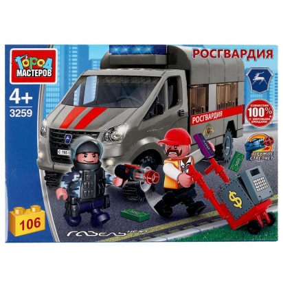 Конструктор росгвардия: погоня за воришкой, 106 дет. Город мастеров 3259-KK