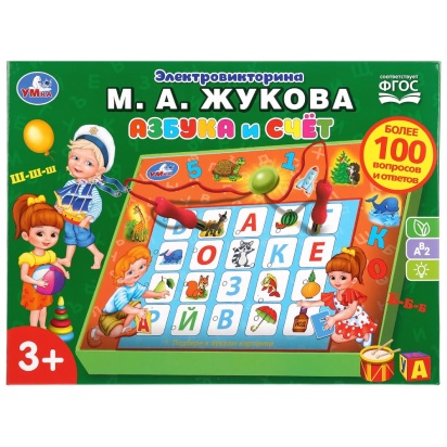 Электровикторина ЖУКОВА М.А. азбука и счет, 100 вопросов HT991-R
