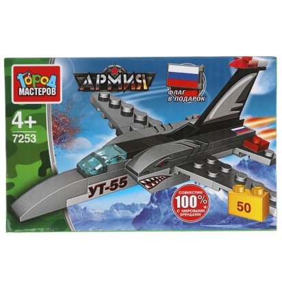Конструктор ВОЕННЫЙ САМОЛЕТ, 50 дет. Город мастеров 7253-UU