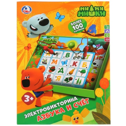 Викторина Ми-ми-мишки азбука и счет Умка B1656846-R1
