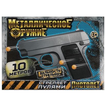 Пистолет пневматический металл, кор.19,5*15*4см ИГРАЕМ ВМЕСТЕ,  1B01643-R