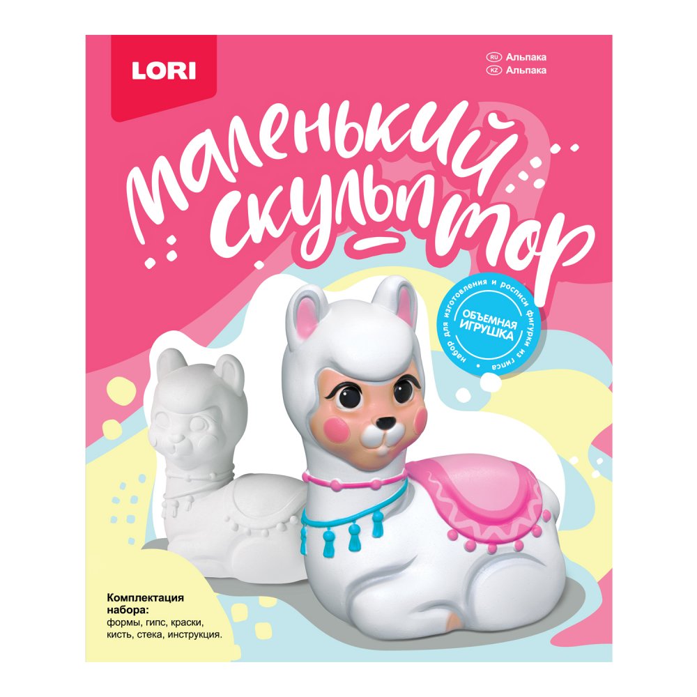 Маленький скульптор "Альпака" Об-008 / 410201