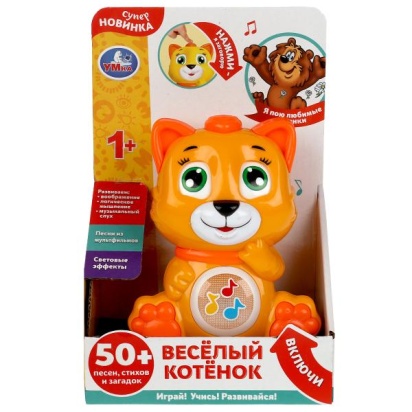 Веселый котенок 50 песен,стихов,загадок,звуков. свет Умка HT1214-R