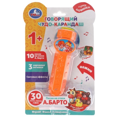Музыкальная игрушка БАРТО А. говорящий чудо карандаш.50 песен,звуков.блист. HT509-R
