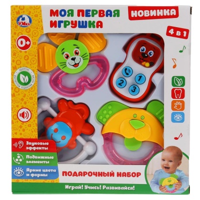 Подарочный набор моя первая игрушка 4 в 1 1611M061-R