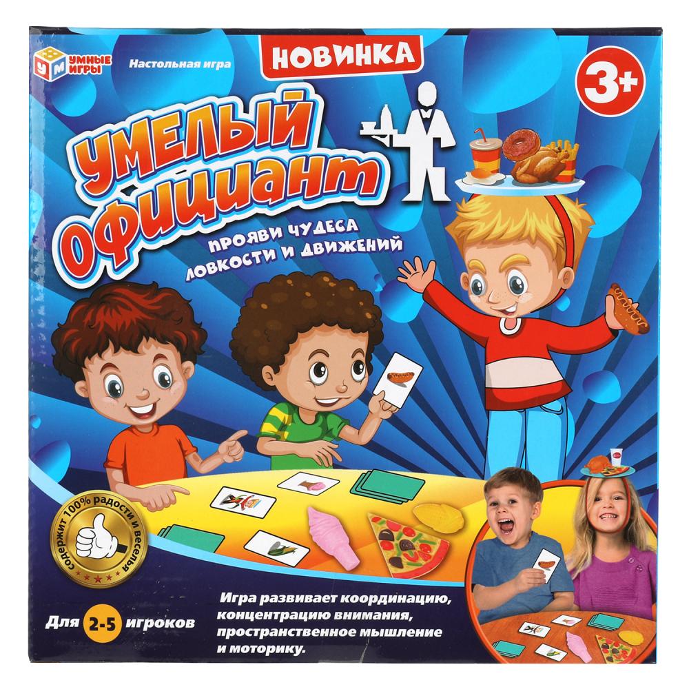 Настольная игра умелый официант, кор.21*21*4,5см Умные игры Q167-H24044-R