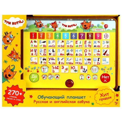 Обучающий планшет,прозрачный пластик Три Кота 270 стихов,песен,слов.кор.бат. Умка   HT840-R21