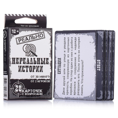 Игра настольная "Реально нереальные истории"  4761 / 408065