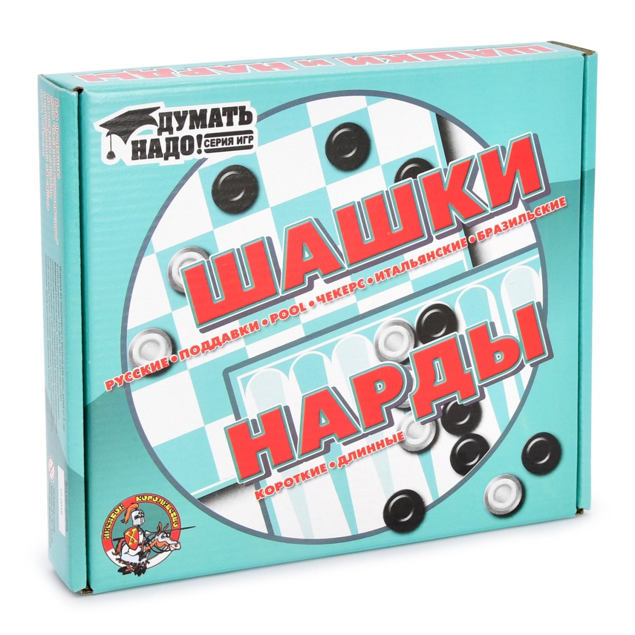 Шашки/нарды малые 00104Ц