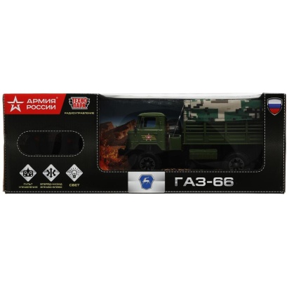 Машина р/у ГАЗ 66 АРМИЯ РОССИИ, 25 см, свет, зел, кор. Технопарк 2004F022-R