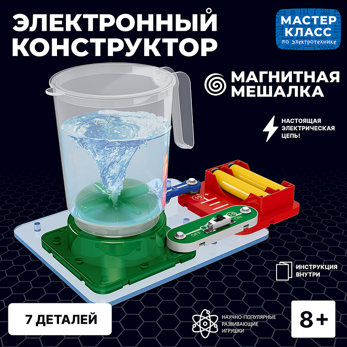 Электронный конструктор "Магнитная мешалка"   MK0014 / 482188