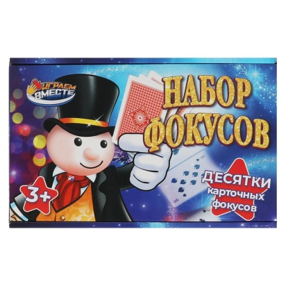 Набор фокусов кор.19*6,5*12см ИГРАЕМ ВМЕСТЕ ,  ZY1012183-R