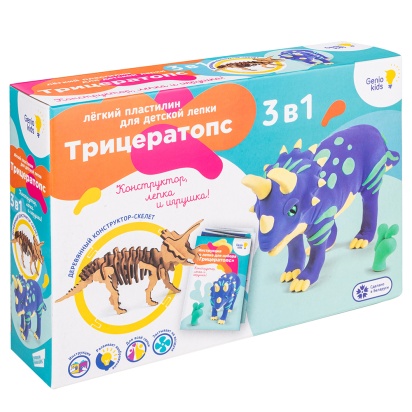 Набор для детской лепки из легкого пластилина "Трицератопс" TA1704