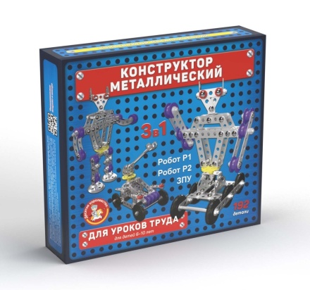 Конструктор металлический для уроков труда 3 в 1, 02214