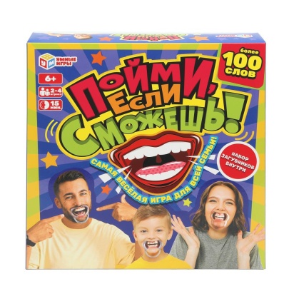 Пойми, если сможешь. Настольная игра-квадрат. 40 карточек. 250х250х55 мм. Умные игры   394096     